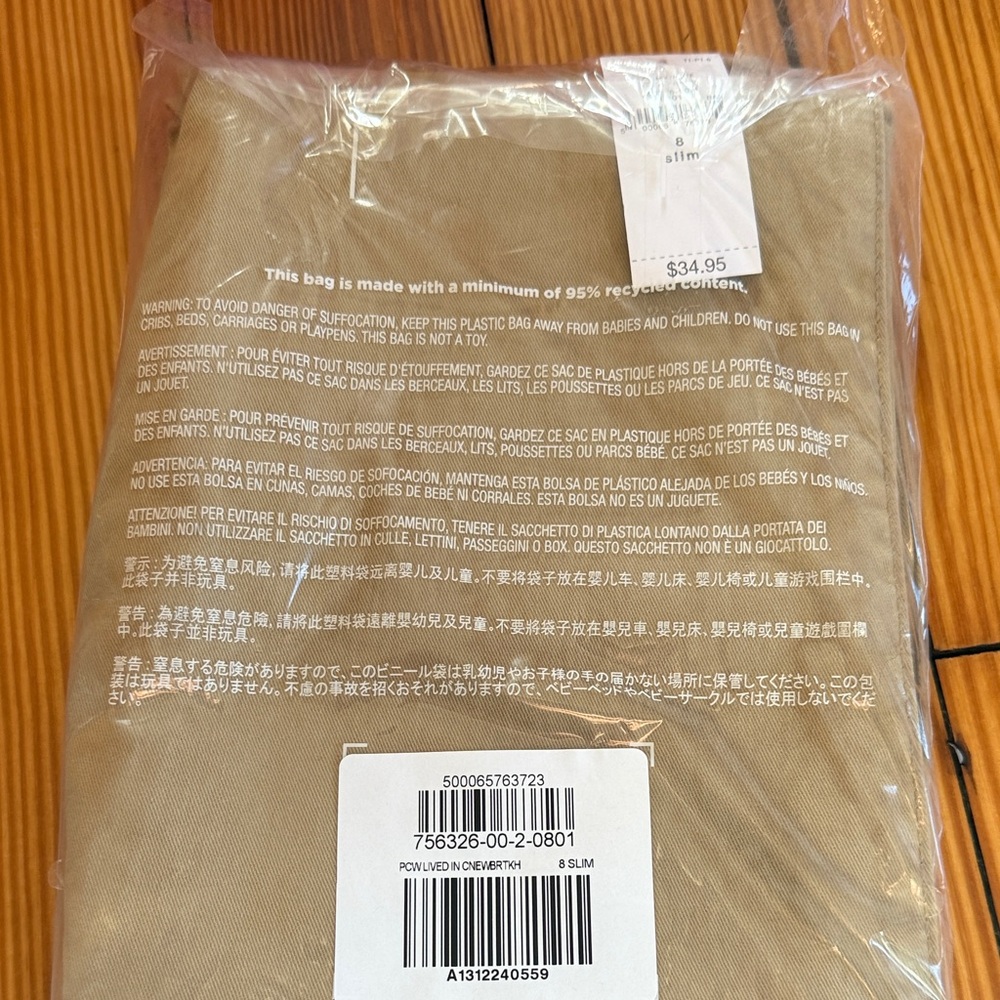 GAP Kids SLIM Casual Bottoms - Tan